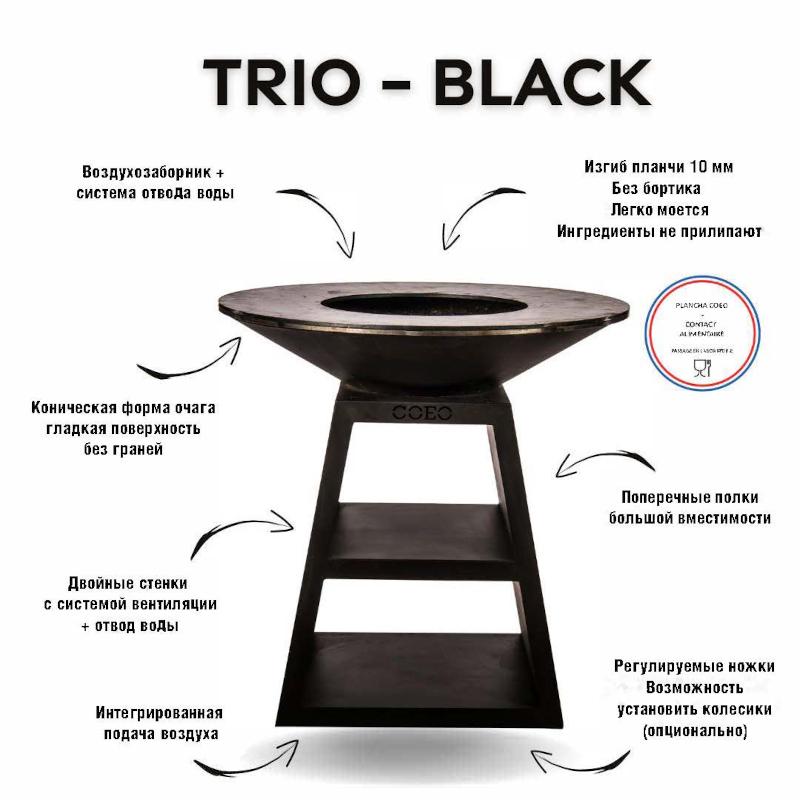 trio_82_no_rollers_4.jpg_1