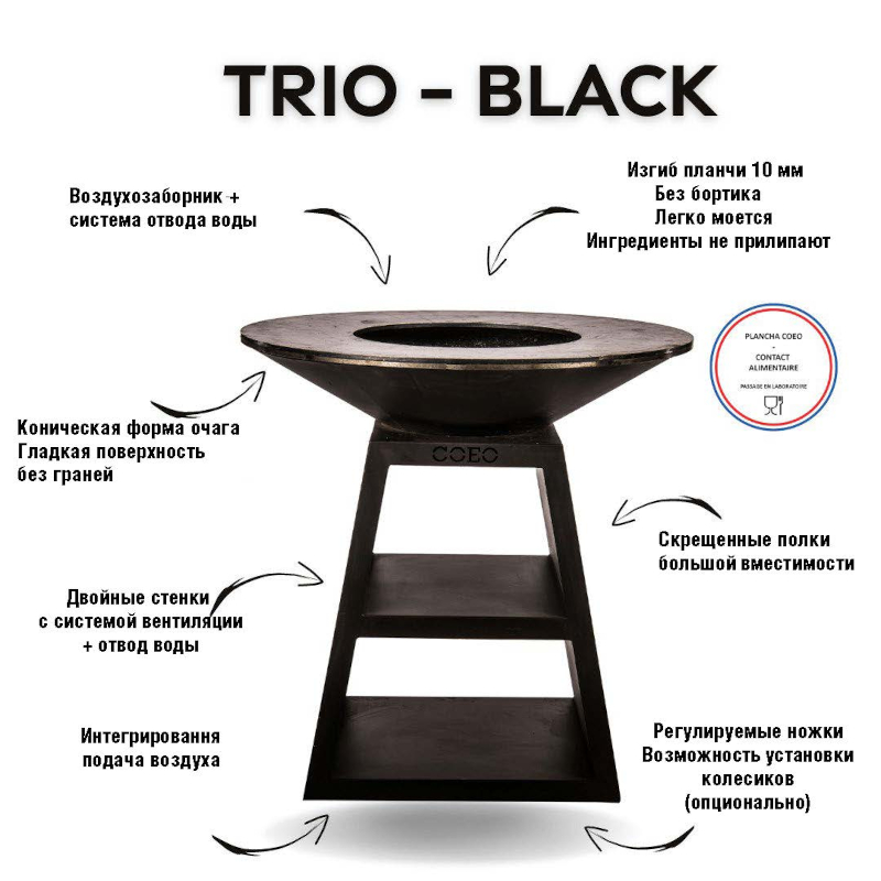 trio_98_black_2.jpg_1